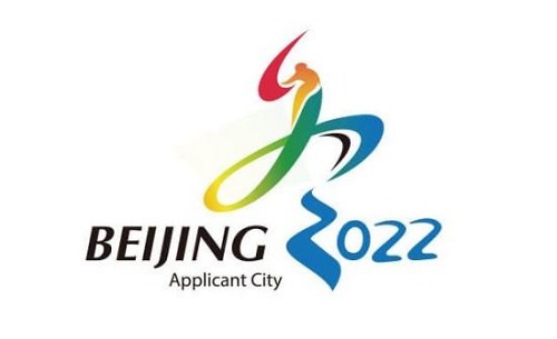 北京2022年冬奥会（北京首钢冰场制冷机房
