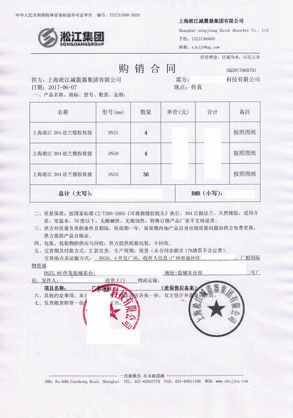 广船国际项目304法兰橡胶接头案例解析