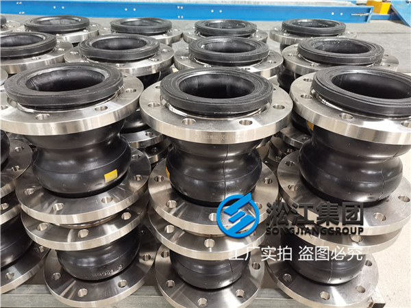5''DN125耐油双球304法兰橡胶接头