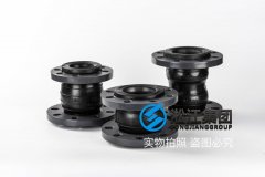 10k法兰式橡胶接头至关作用