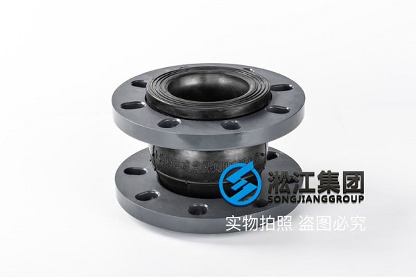 10k法兰式橡胶接头至关作用
