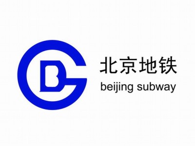 北京地铁9号线西站冷塔空调给回、水管道维修工程案例解析